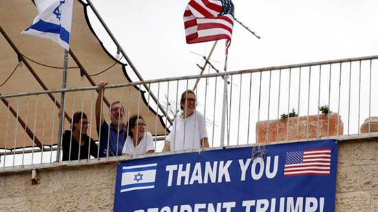  افتتاح السفارة الأمريكية في القدس