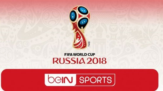 bein sports تؤكد بث مباريات كأس العالم حصريا..وتهدد باللجوء للفيفا