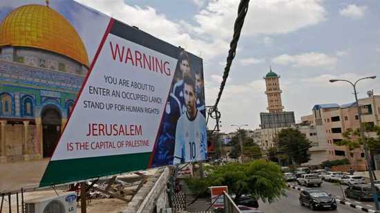  صورة تحذير الفلسطينيين لميسي 