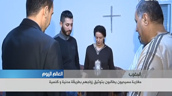 بالفيديو.. المتحولون للمسيحية المغاربة يطالبون بعدم التمييز