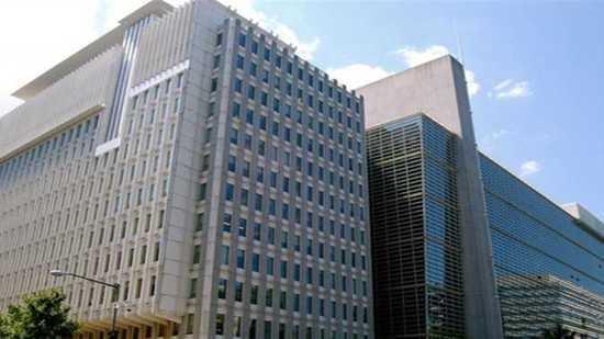 البنك الدولي يرفع توقعاته لنمو الاقتصاد المصري إلى 5.5% في «2018-2019»