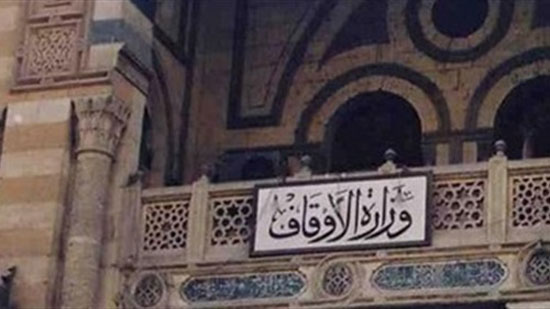 وزارة الأوقاف تعلن فتح 4 مراكز للثقافة الإسلامية بشمال سيناء