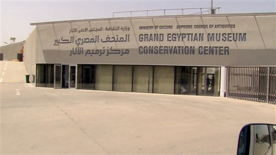 بدء التأهيل المسبق لإدارة وتشغيل خدمات المتحف المصري الكبير