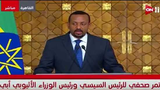 رئيس وزراء إثيوبيا يقسم أمام السيسي بعدم الإضرار بمصر