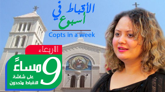 رمضان شهر المحبة بين مسلمى ومسيحى مصر 