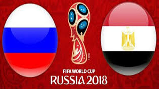  بداية مباراة مصر وروسيا في مونديال 2018