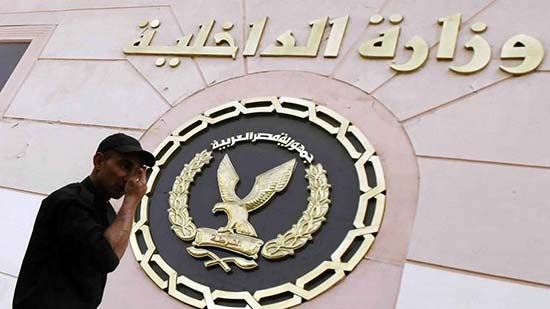 الخارجية: السفير المصري بالسعودية لم يدلي بأية تصريحات لما يسمى بموقع العرب اليوم