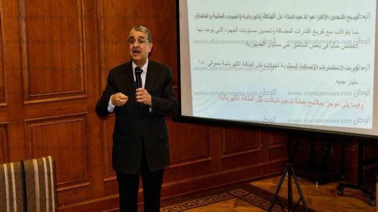 شاكر: تحرير أسعار الكهرباء في مصر بحلول 2020