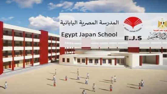 ننشر أنواع أنشطة التوكاتسو التي ستطبق بالمدارس المصرية اليابانية