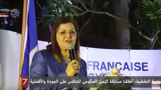 وزيرة التخطيط: الرئيس يؤمن بأهمية وجود خطة لتنمية مصر 