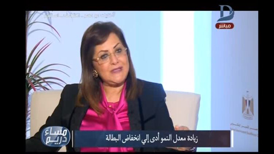  الدكتورة هالة السعيد، وزيرة التخطيط،