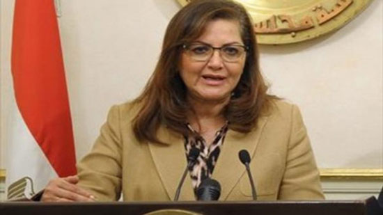 الدكتورة هالة السعيد وزيرة التخطيط والمتابعة والإصلاح الإدارى - أرشيفية
