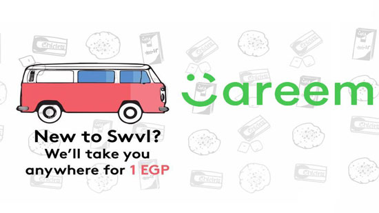 كريم تستثمر في تطبيق Swvl المصري للنقل الجماعي التشاركي | Arabs Auto Arabs Auto