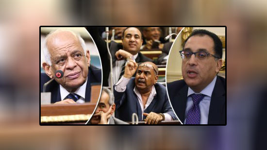 حكومة مصطفى مدبولى تنتظر ثقة مجلس النواب خلال جلسته العامة غدا