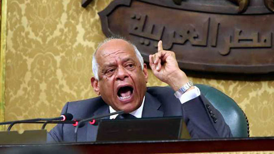 علي عبد العال: «مجلس النواب قدم صورة نموذجية للتقشف»