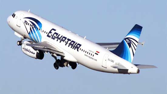 مصر للطيران تلغي رحلة للسعودية 