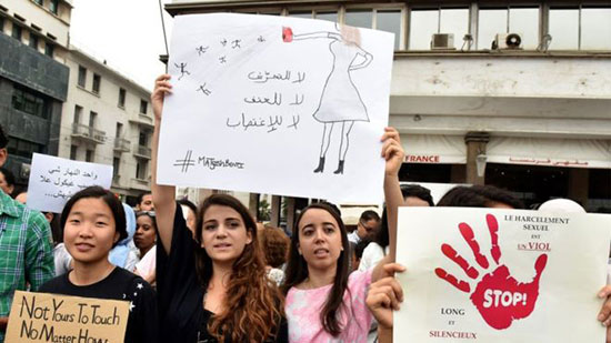  مظاهرة في الدار البيضاء ضد التحرش -أغسطس 2017 بعد جريمة الاعتداء على فتاة في حافلة من قبل مجموعة مراهقين.