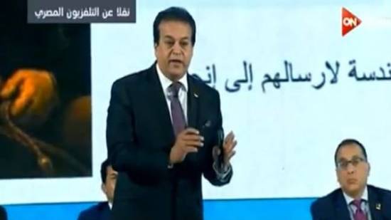 وزير التعليم العالي: لدينا 19 جامعة في مصر من بين 1200 الأفضل بالعالم