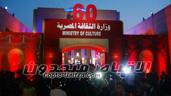  عروض شعبية احتفالاً بمرور 60 عام علي إنشاء وزارة الثقافة