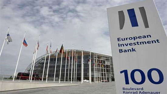 مصر تستحوذ على نصف استثمارات البنك الأوروبي في المنطقة العربية
