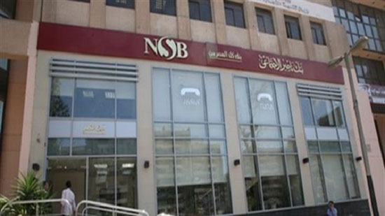  بنك ناصر يعلن عن 200 وظيفة جديدة 