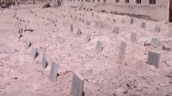 الإفتاء: وجود أكثر من 200 مقبرة جماعية شاهدة على وحشية الدواعش في العراق