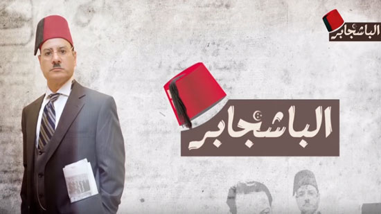 بالفيديو.. جابر القرموطي يعلن عن برنامجه الجديد 
