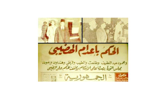 في مثل هذا اليوم.. الحكم على ستة من قيادات الإخوان المسلمين بالإعدام بتهمه محاولة اغتيال الرئيس جمال عبد الناصر
