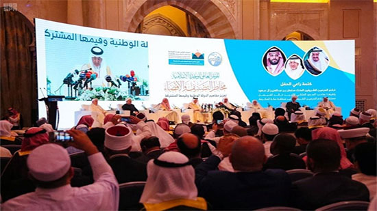  المؤتمر الإسلامي للوحدة الإسلامية