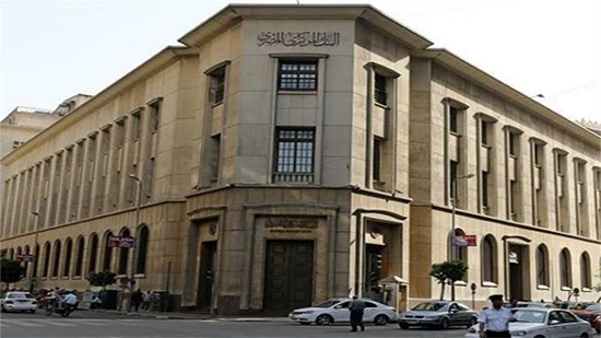 البنك المركزي يبحث إعادة فتح التراخيص لفروع البنوك الأجنبية في مصر