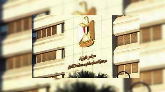 الحكومة توضح حقيقة إلغاء اعتراف السعودية بالماجستير الطبي المصري
