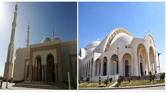  مسجد الفتاح العليم وكاتدرائية ميلاد المسيح