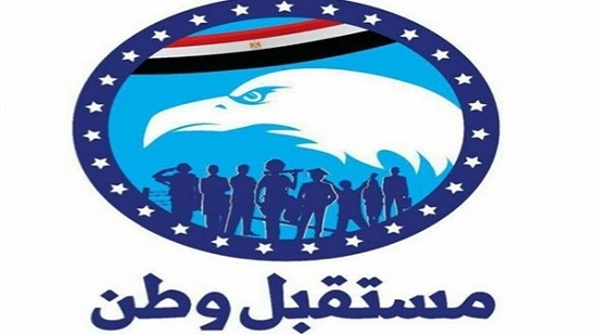  حزب مستقبل وطن ينظم عدد من الفعاليات في عدد من المحافظات المصرية 
