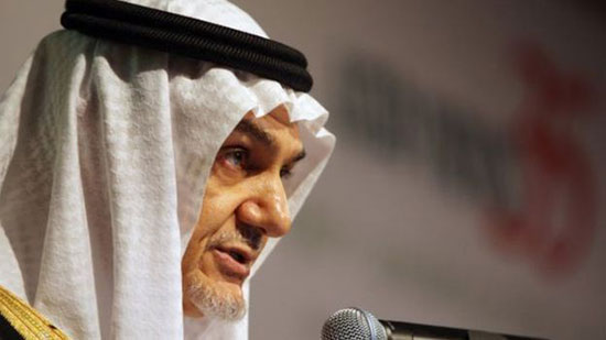 الأمير السعودي تركي الفيصل يحذر من الانسحاب الأمريكي من سوريا