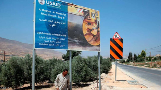 الوكالة الأميركية تمول مشاربع بنية تحتية في الضفة وغزة.