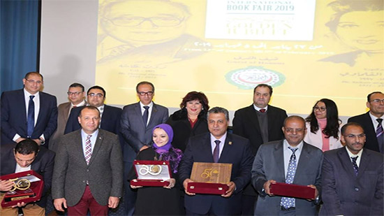 جوائز دورة اليوبيل الذهبي لمعرض القاهرة الدولي للكتاب