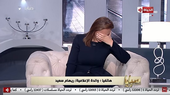 بالفيديو.. ريهام سعيد تبكي على الهواء بسبب مداخلة والدتها وتضطر للخروج لفاصل
