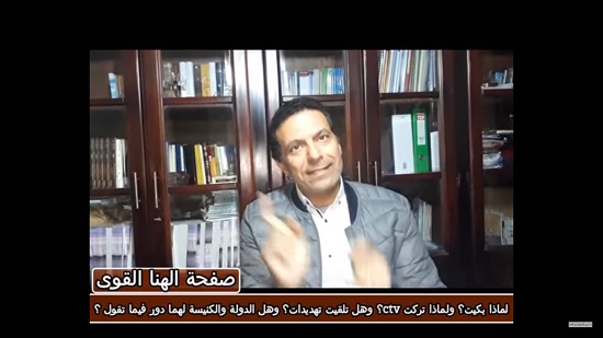  بالفيديو .. ايهاب صبحي يكشف أسباب رحيله من قناة ctv

