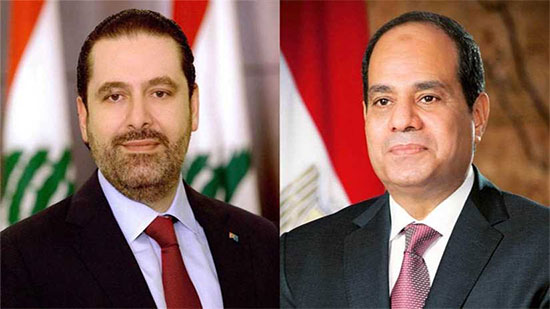 سعد الحريري: السيسي قام بإصلاحات اقتصادية غيرت وجه مصر.. ونسعى لنقل التجربة إلى لبنان