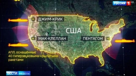  التلفزيون الروسي ينشر مواقع أمريكية يمكن استهدافها في حالة الحرب النووية 
