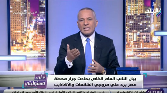  فيديو.. أحمد موسى: الإخوان أصيبوا بالسعار بسبب التعديلات الدستورية