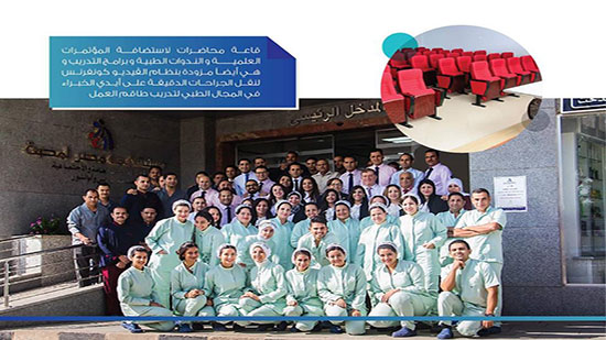  افتتاح أكبر صرح طبي في صعيد مصر مستشفى مصر المحبة 