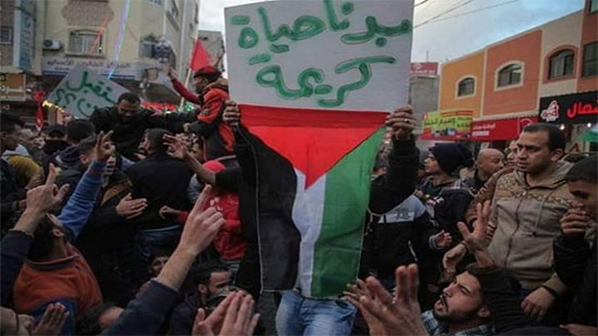 مظاهرات الجياع بغزة