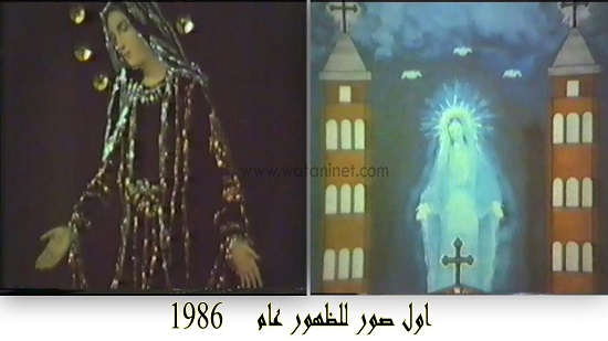 الكنيسة القبطية تحتفل بمرور 33 عاما على ظهور السيدة العذراء بكنيسة القديسة دميانة 

