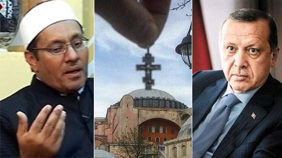بيان بخصوص تحويل اردوغان كنيسة لمسجد 