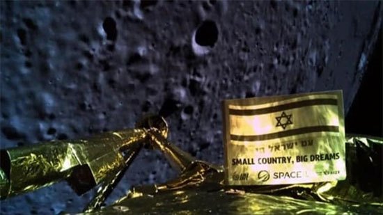 متحدث الجيش الإسرائيلي يواسي نفسه بعد تحطم مركبة الفضاء