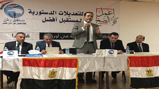  الجاليات المصرية بأوروبا تطلق مؤتمراتها للتوعية بالتعديلات الدستورية 