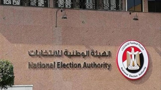  الوطنية للانتخابات تعلن دعوة المصريين للاستفتاء
