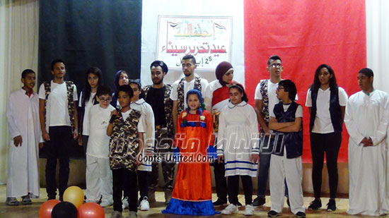 لأول مرة مركز الطفل للحضارة والإبداع يحتفل بذكرى تحرير سيناء