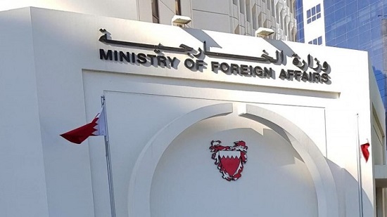 الخارجية البحرينية تدين تفجيرات أفغانستان
